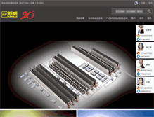 Tablet Screenshot of neware.com.cn